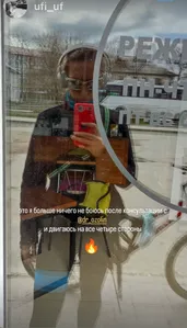 Отзыв из Instagram