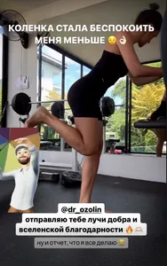 Отзыв из Instagram