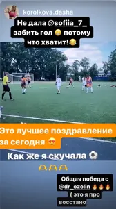 Отзыв из Instagram