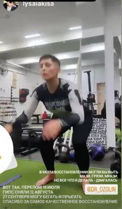 Отзыв из Instagram